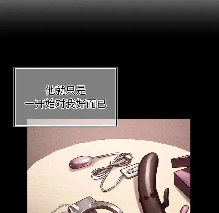 漫画《都市男女/首尔行》第25话第62张图