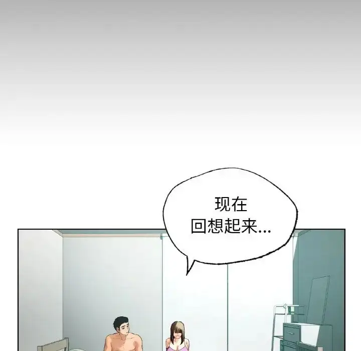 漫画《都市男女/首尔行》第25话第88张图