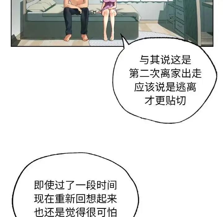 漫画《都市男女/首尔行》第25话第89张图