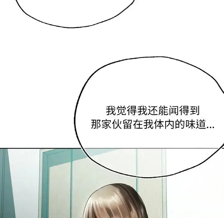 漫画《都市男女/首尔行》第25话第90张图