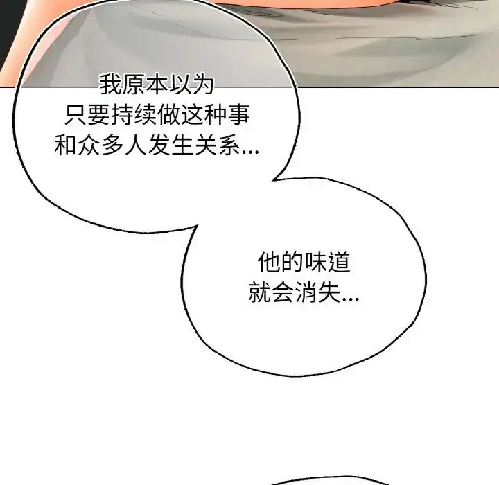 漫画《都市男女/首尔行》第25话第92张图