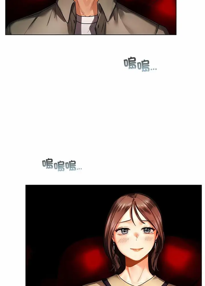 漫画《都市男女/首尔行》第26话第29张图