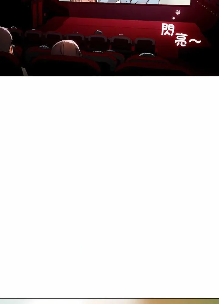 漫画《都市男女/首尔行》第26话第31张图