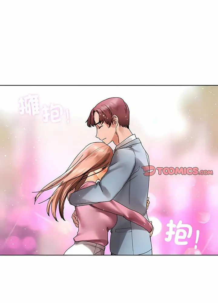 漫画《都市男女/首尔行》第26话第34张图