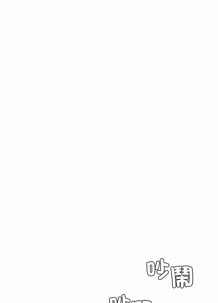 漫画《都市男女/首尔行》第26话第38张图