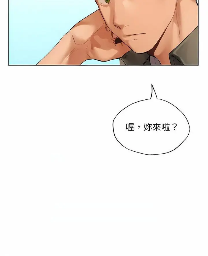 漫画《都市男女/首尔行》第26话第5张图