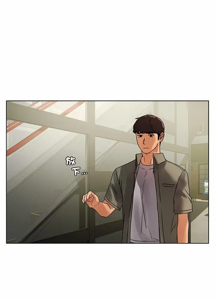 漫画《都市男女/首尔行》第26话第60张图
