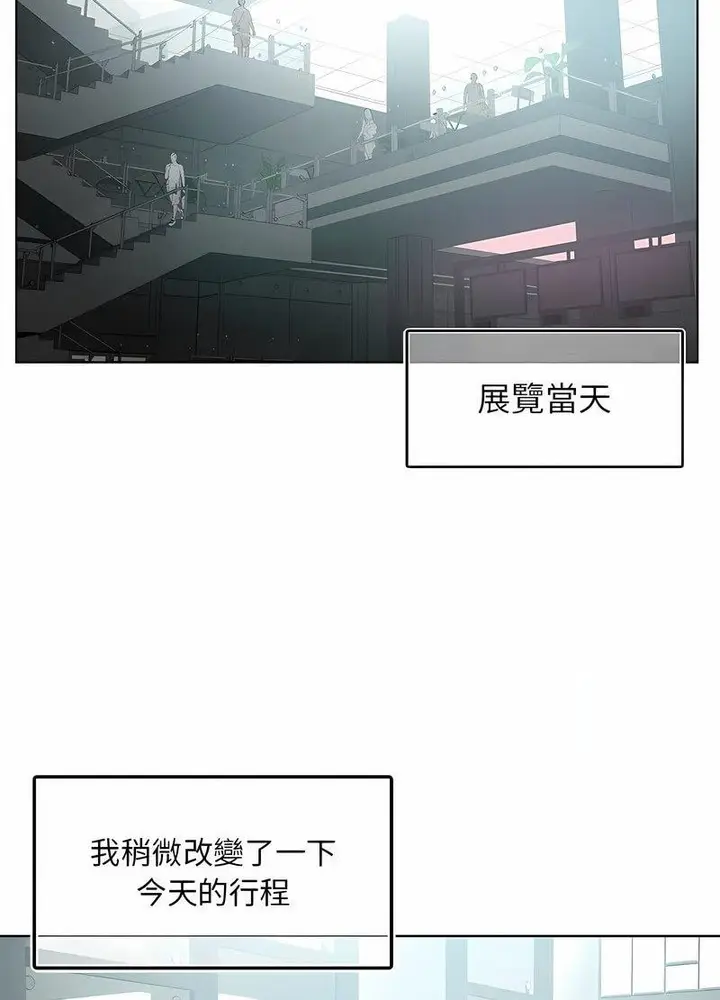 漫画《都市男女/首尔行》第26话第63张图