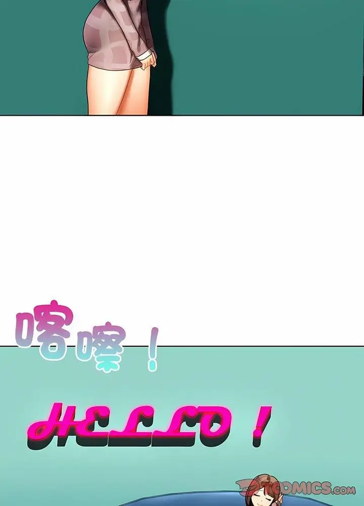 漫画《都市男女/首尔行》第26话第84张图