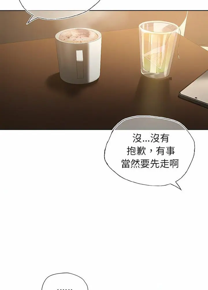 漫画《都市男女/首尔行》第26话第95张图