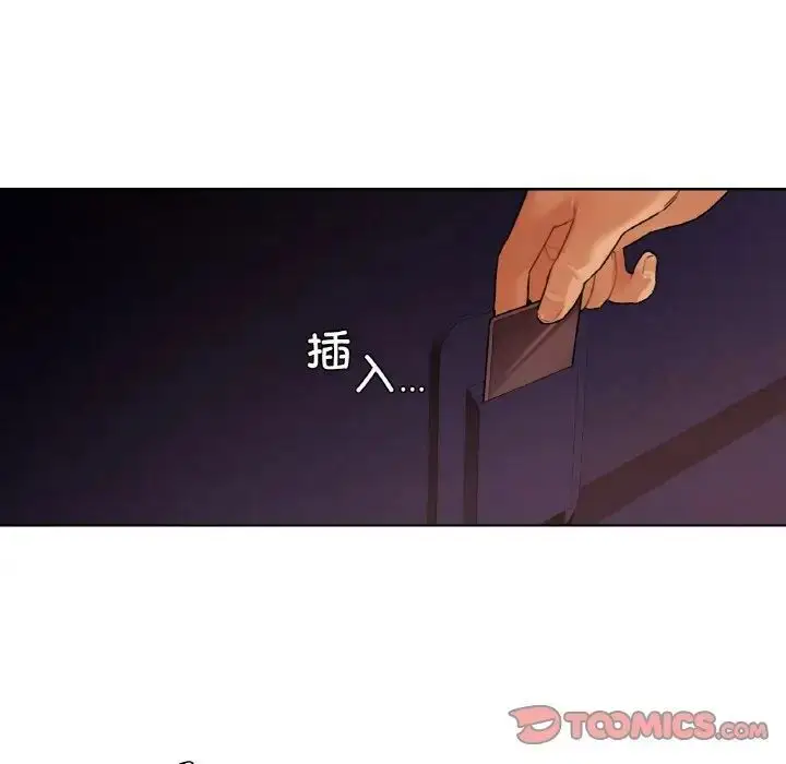 漫画《都市男女/首尔行》第27话第117张图