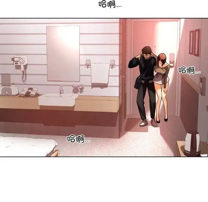 漫画《都市男女/首尔行》第27话第119张图