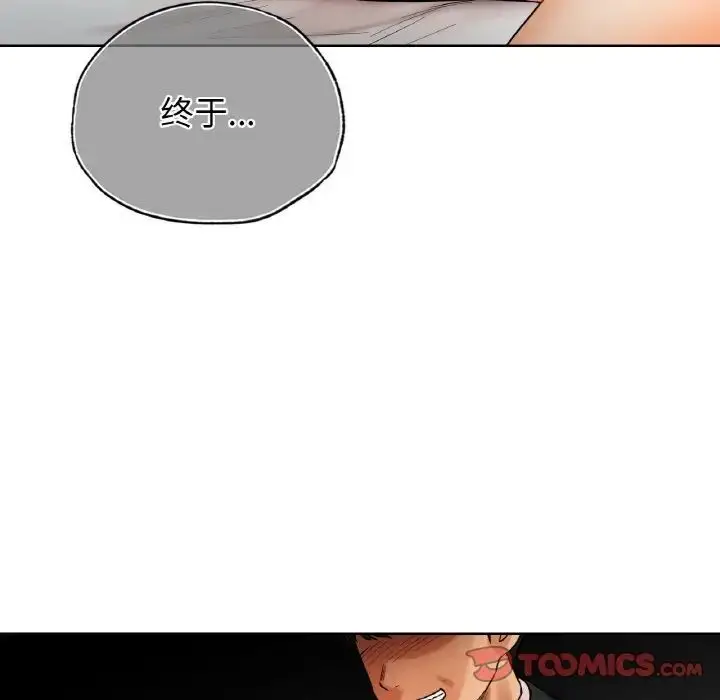 漫画《都市男女/首尔行》第27话第129张图