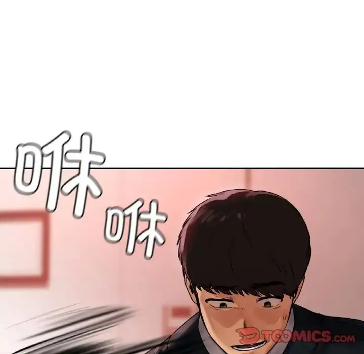 漫画《都市男女/首尔行》第27话第135张图