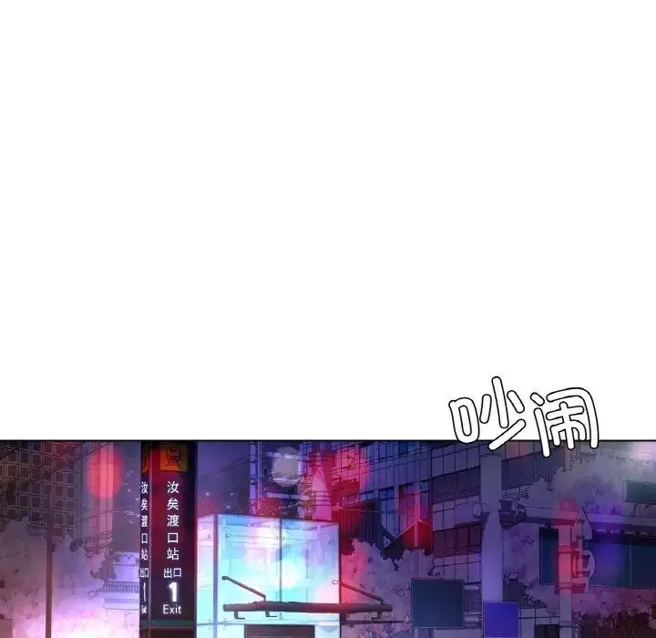 漫画《都市男女/首尔行》第27话第14张图