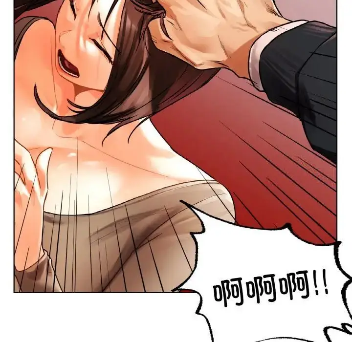 漫画《都市男女/首尔行》第27话第150张图