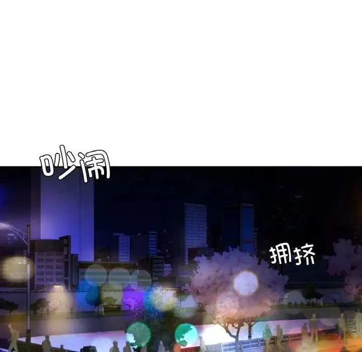 漫画《都市男女/首尔行》第27话第16张图
