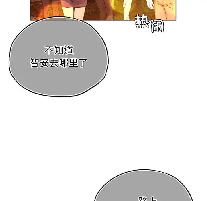 漫画《都市男女/首尔行》第27话第30张图