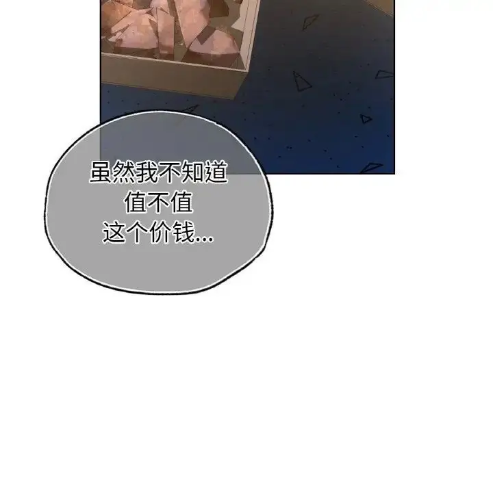 漫画《都市男女/首尔行》第27话第50张图