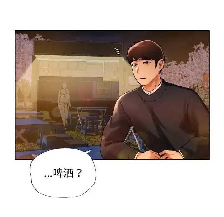 漫画《都市男女/首尔行》第27话第55张图