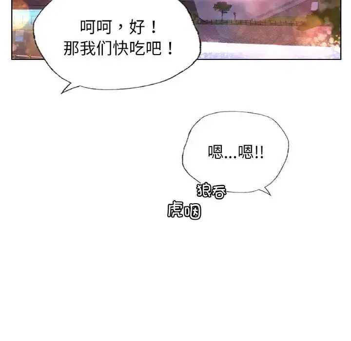 漫画《都市男女/首尔行》第27话第58张图