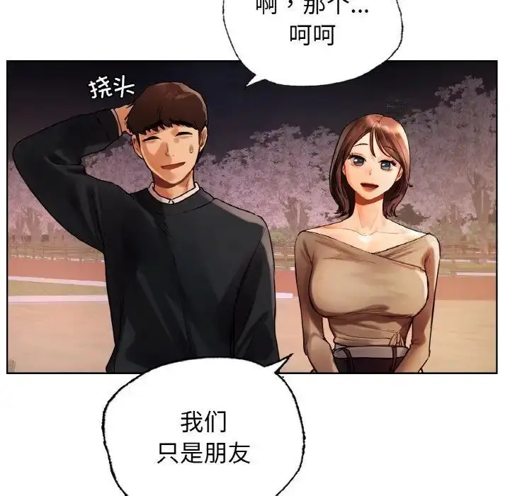 漫画《都市男女/首尔行》第27话第74张图