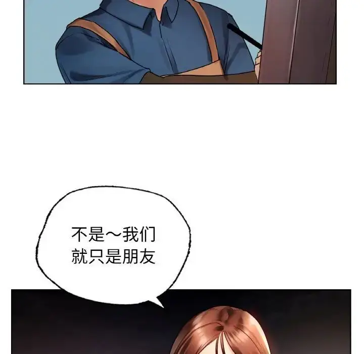 漫画《都市男女/首尔行》第27话第76张图