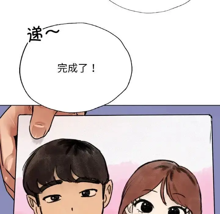 漫画《都市男女/首尔行》第27话第82张图