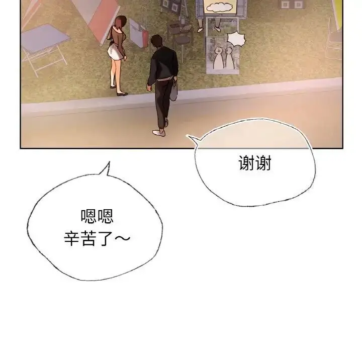 漫画《都市男女/首尔行》第27话第85张图