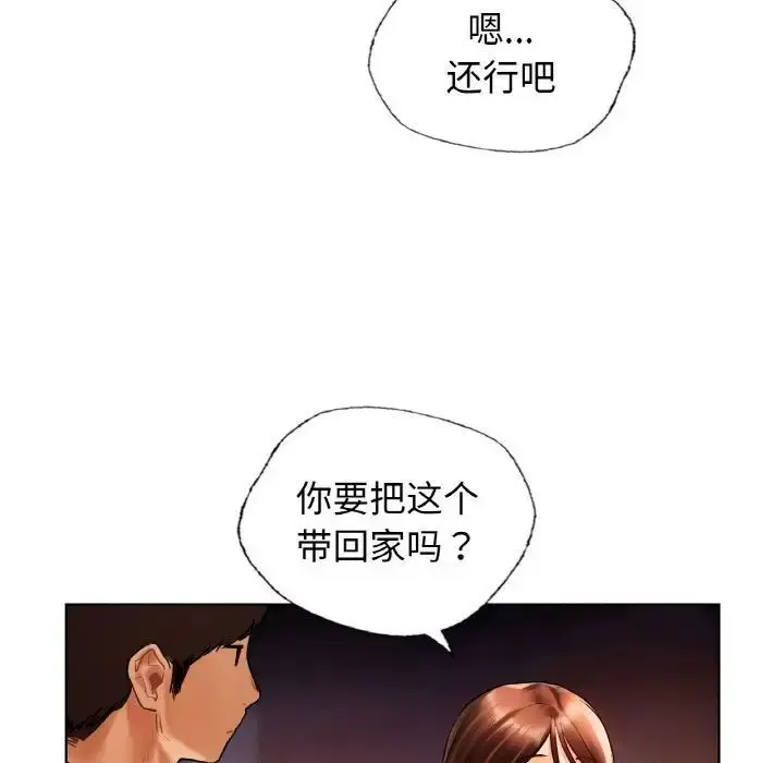 漫画《都市男女/首尔行》第27话第88张图