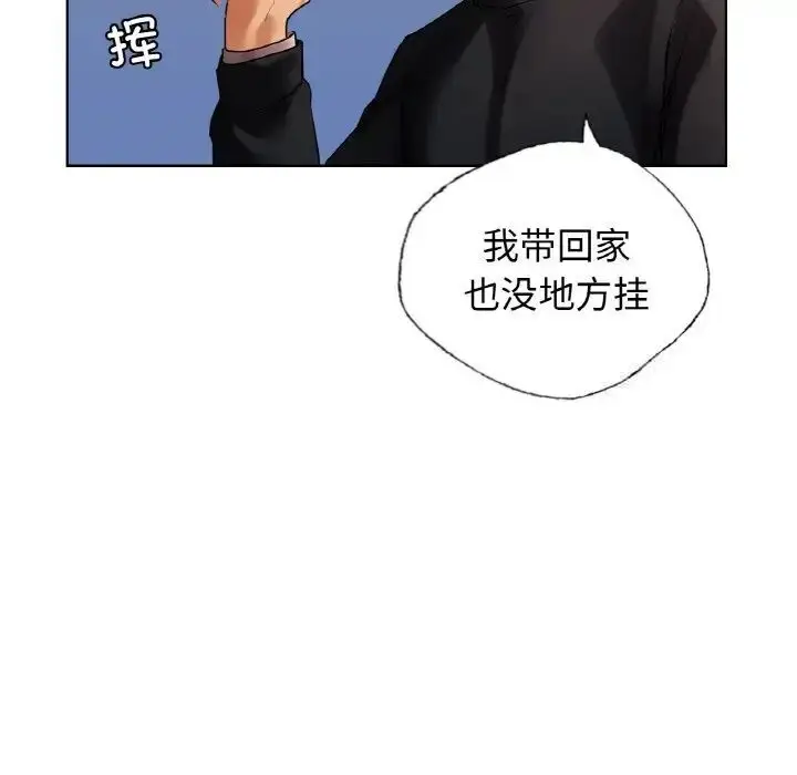 漫画《都市男女/首尔行》第27话第91张图