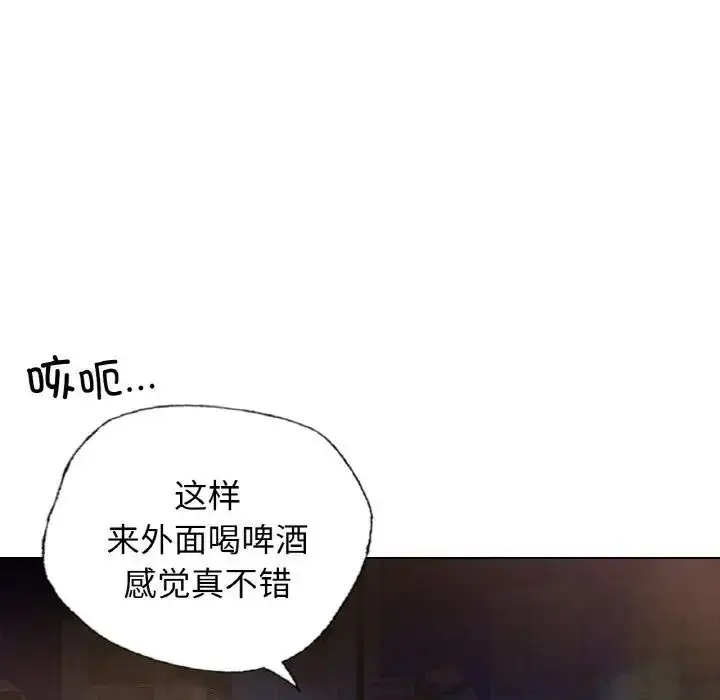漫画《都市男女/首尔行》第27话第96张图