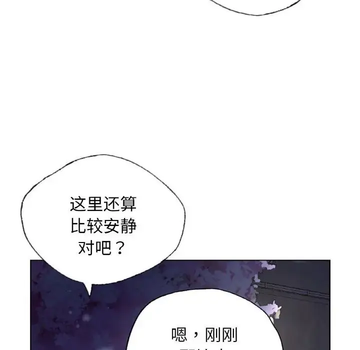 漫画《都市男女/首尔行》第27话第98张图