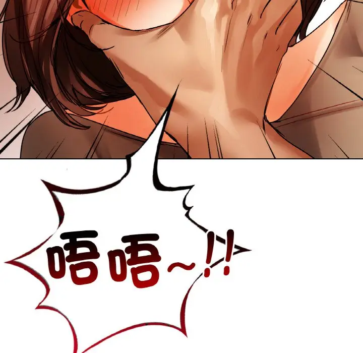 漫画《都市男女/首尔行》第28话第129张图