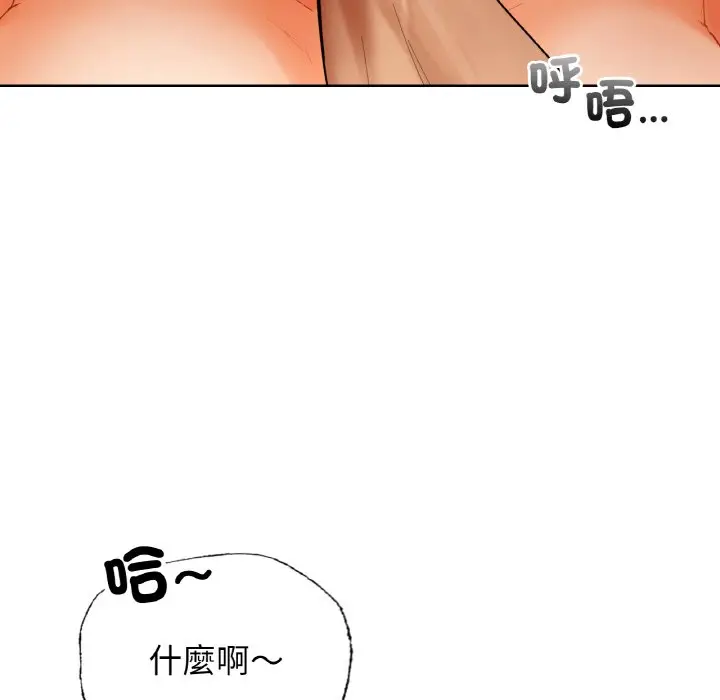 漫画《都市男女/首尔行》第28话第137张图