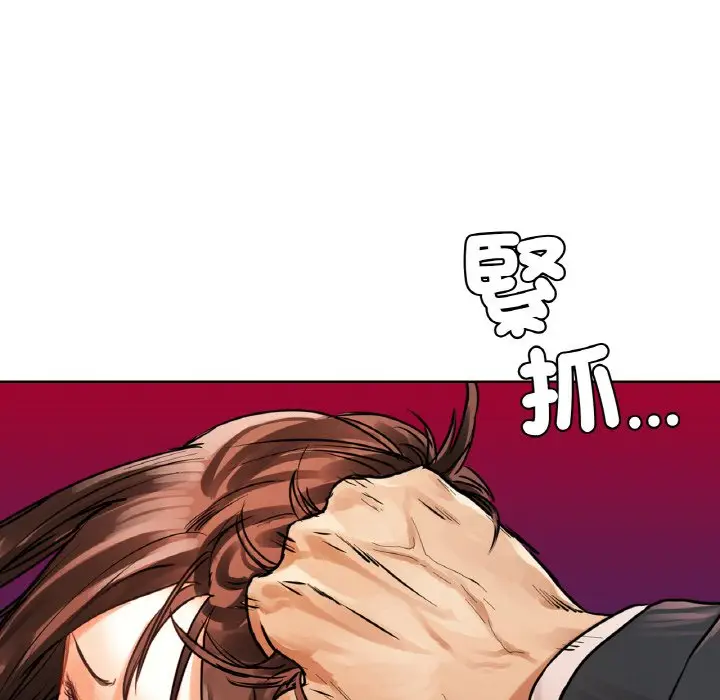 漫画《都市男女/首尔行》第28话第15张图