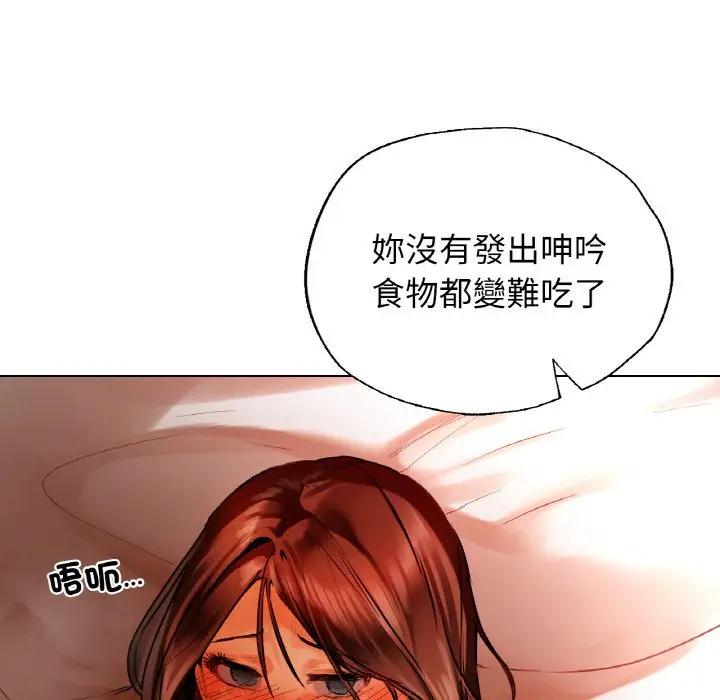 漫画《都市男女/首尔行》第28话第174张图
