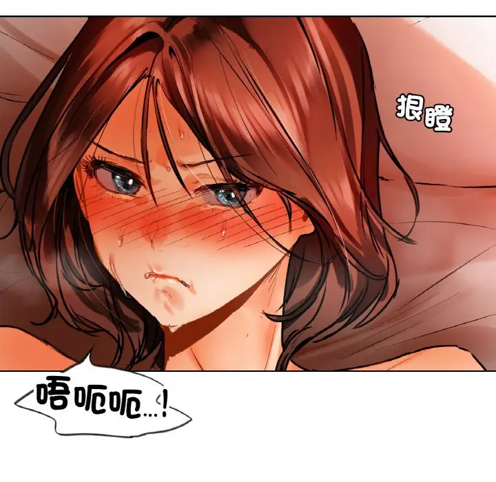漫画《都市男女/首尔行》第28话第177张图