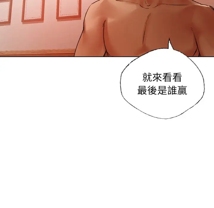 漫画《都市男女/首尔行》第28话第179张图