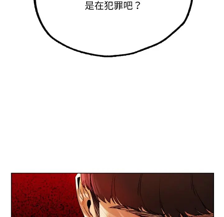 漫画《都市男女/首尔行》第28话第21张图