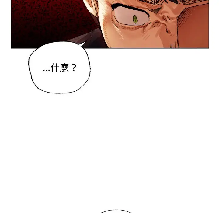 漫画《都市男女/首尔行》第28话第22张图
