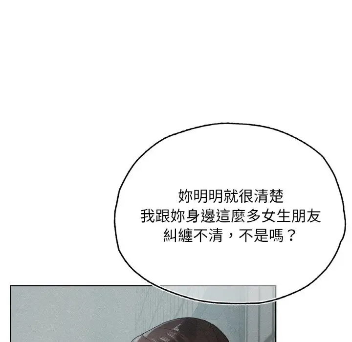 漫画《都市男女/首尔行》第28话第40张图