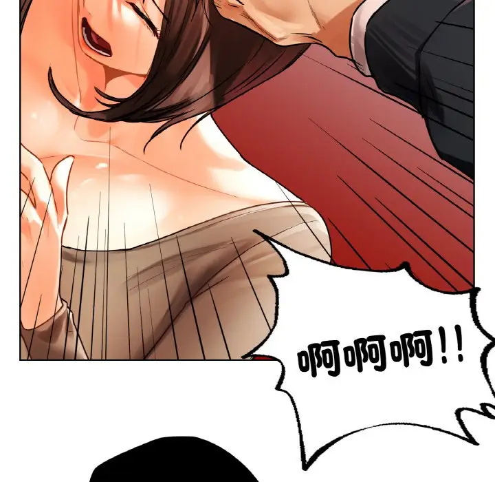 漫画《都市男女/首尔行》第28话第5张图