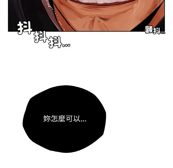 漫画《都市男女/首尔行》第28话第54张图