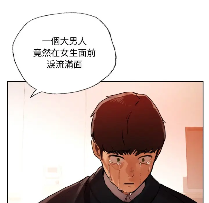 漫画《都市男女/首尔行》第28话第63张图
