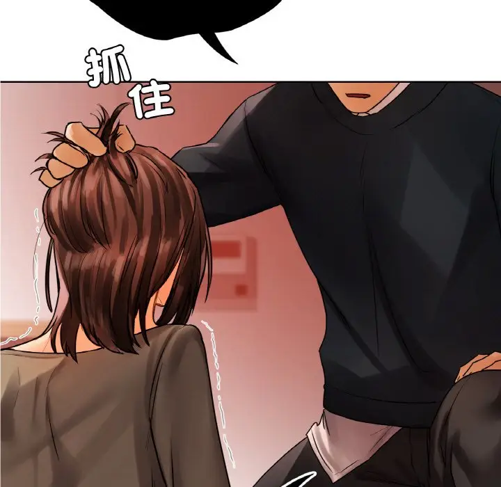 漫画《都市男女/首尔行》第28话第7张图