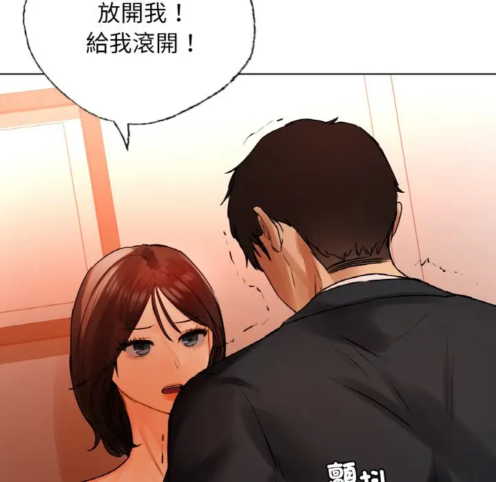 漫画《都市男女/首尔行》第28话第83张图