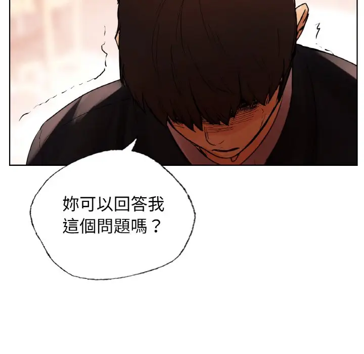 漫画《都市男女/首尔行》第28话第86张图