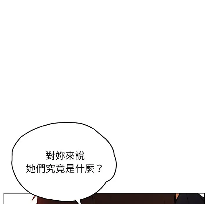 漫画《都市男女/首尔行》第28话第88张图