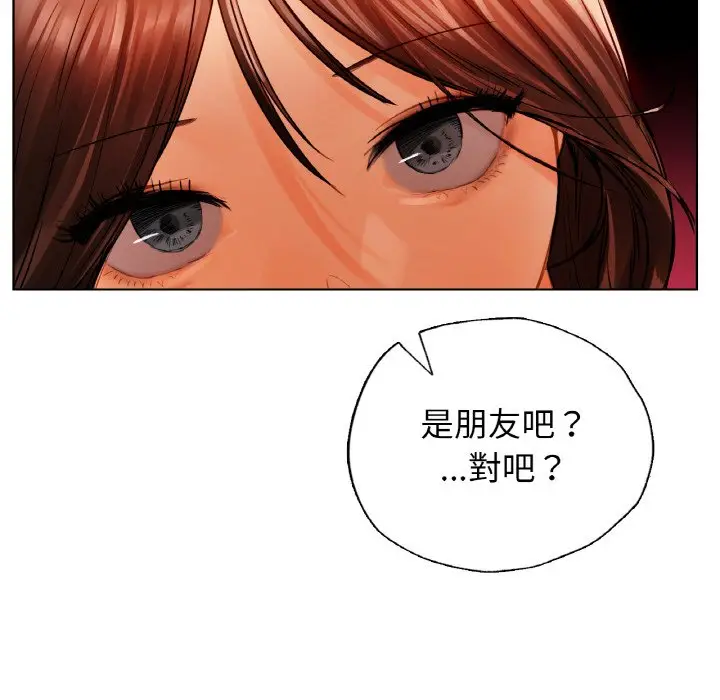 漫画《都市男女/首尔行》第28话第90张图